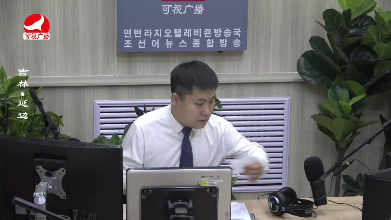 출발, 라지오속으로 2022-11-03