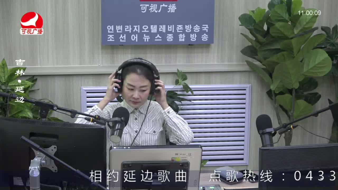 연변가요데이트 2022-11-22