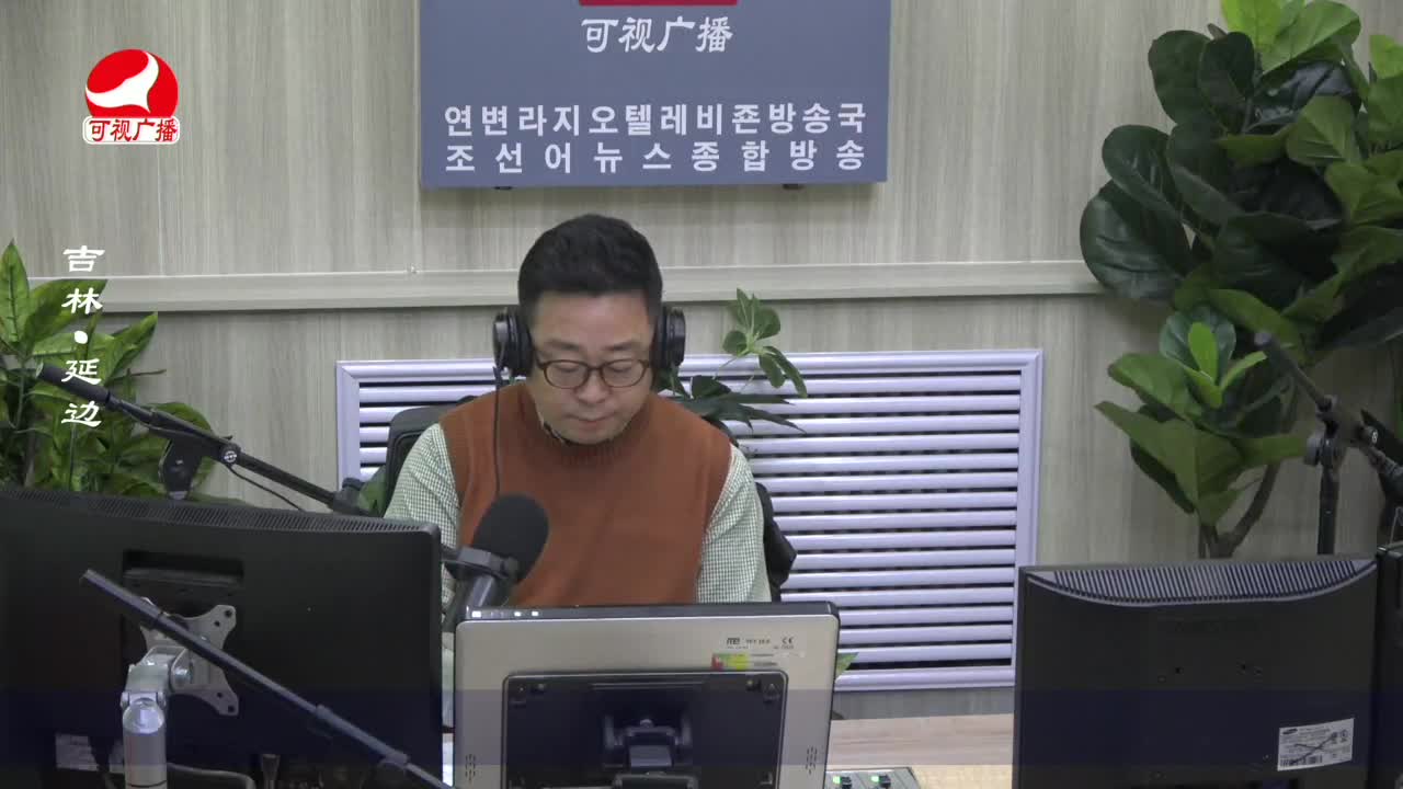 열린방송 라지오시대 2022-11-08