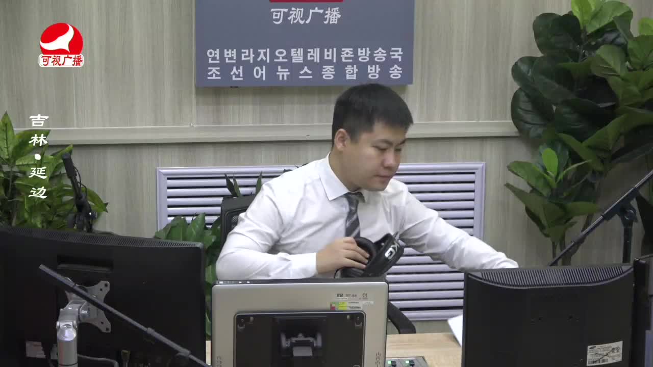 출발, 라지오속으로 2022-11-10