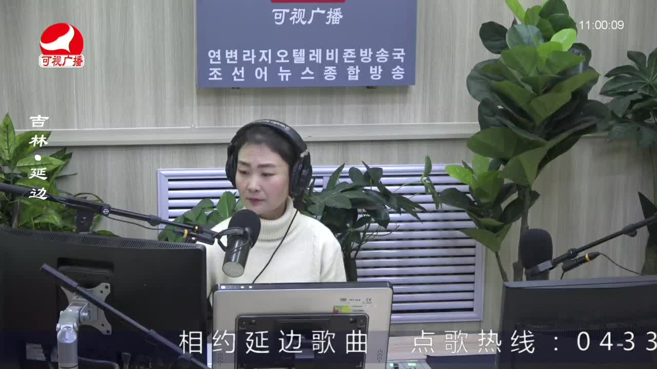 연변가요데이트 2022-11-24