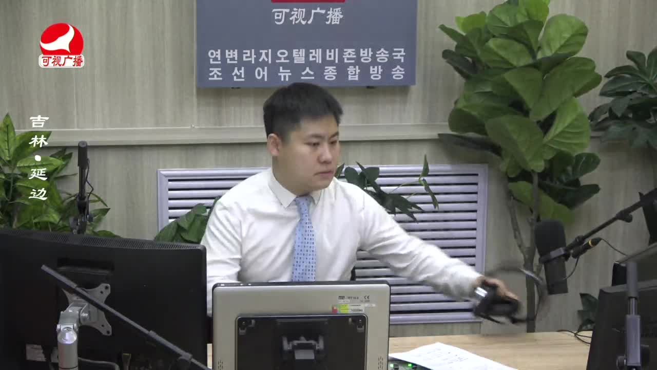 출발, 라지오속으로 2022-11-25