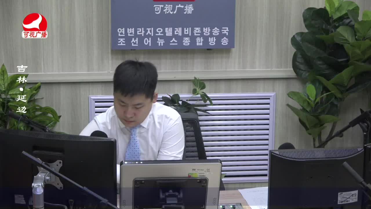 출발, 라지오속으로 2022-11-09