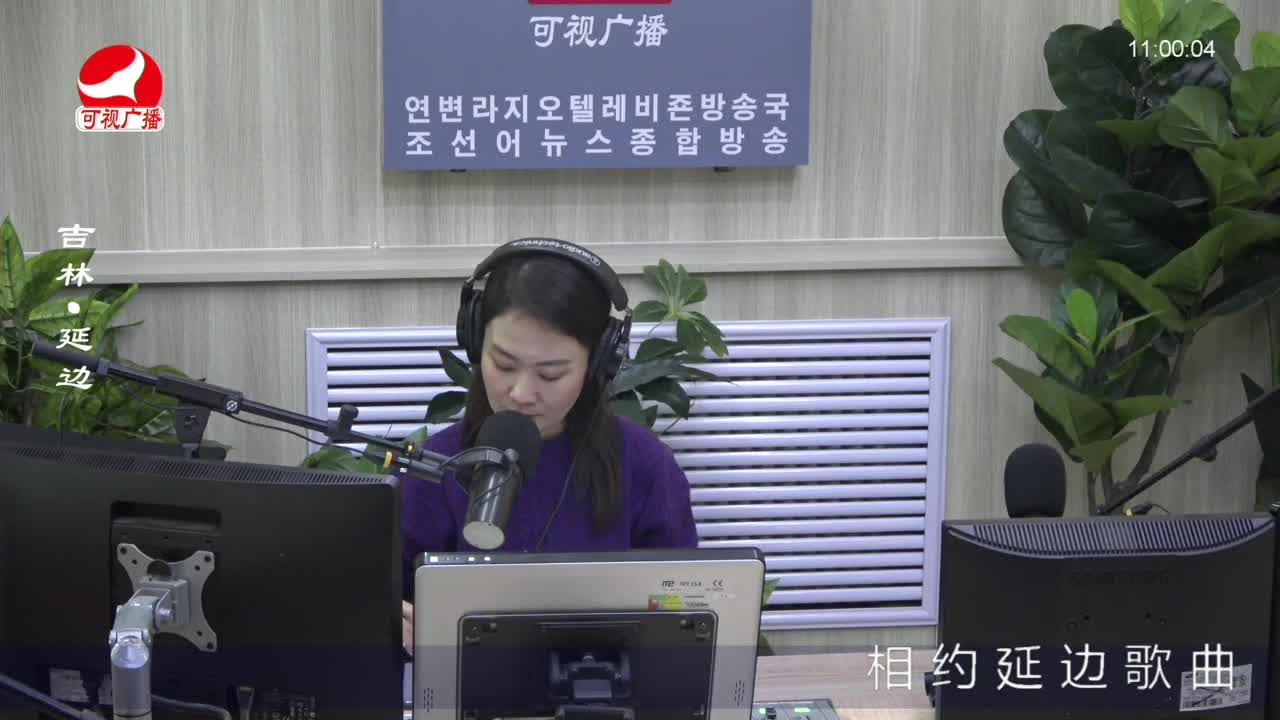 연변가요데이트 2022-11-03