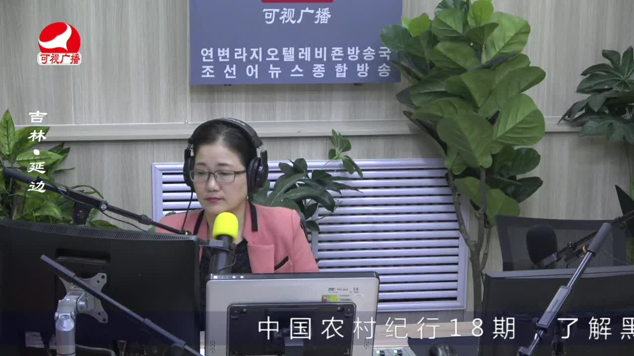 열린방송 라지오시대 2022-11-24