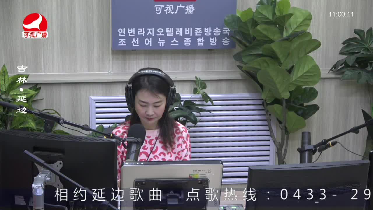 연변가요데이트 2022-11-23