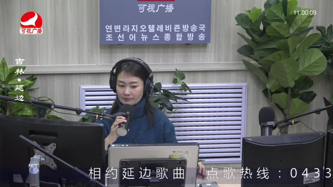 연변가요데이트 2022-11-21