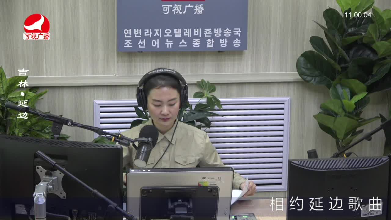 연변가요데이트 2022-11-01