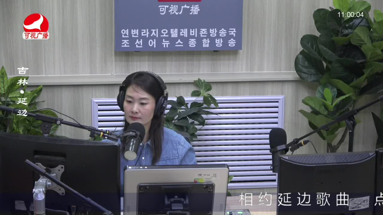 연변가요데이트 2022-11-07