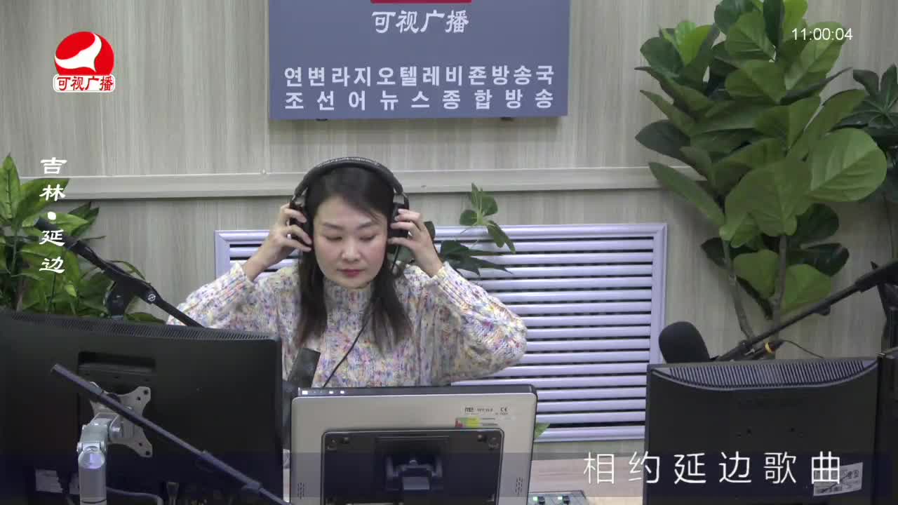 연변가요데이트 2022-11-15