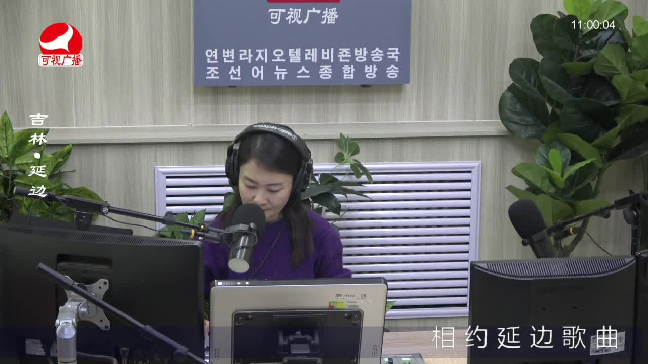 연변가요데이트 2022-11-08