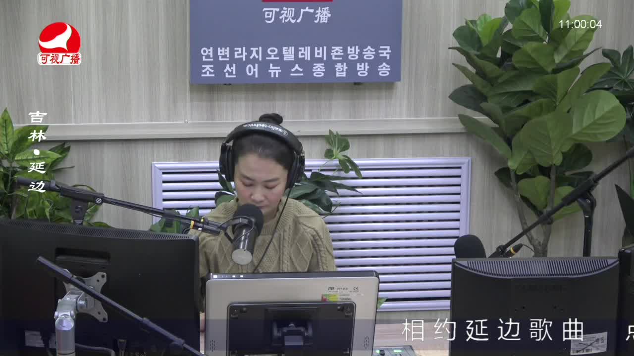 연변가요데이트 2022-11-14