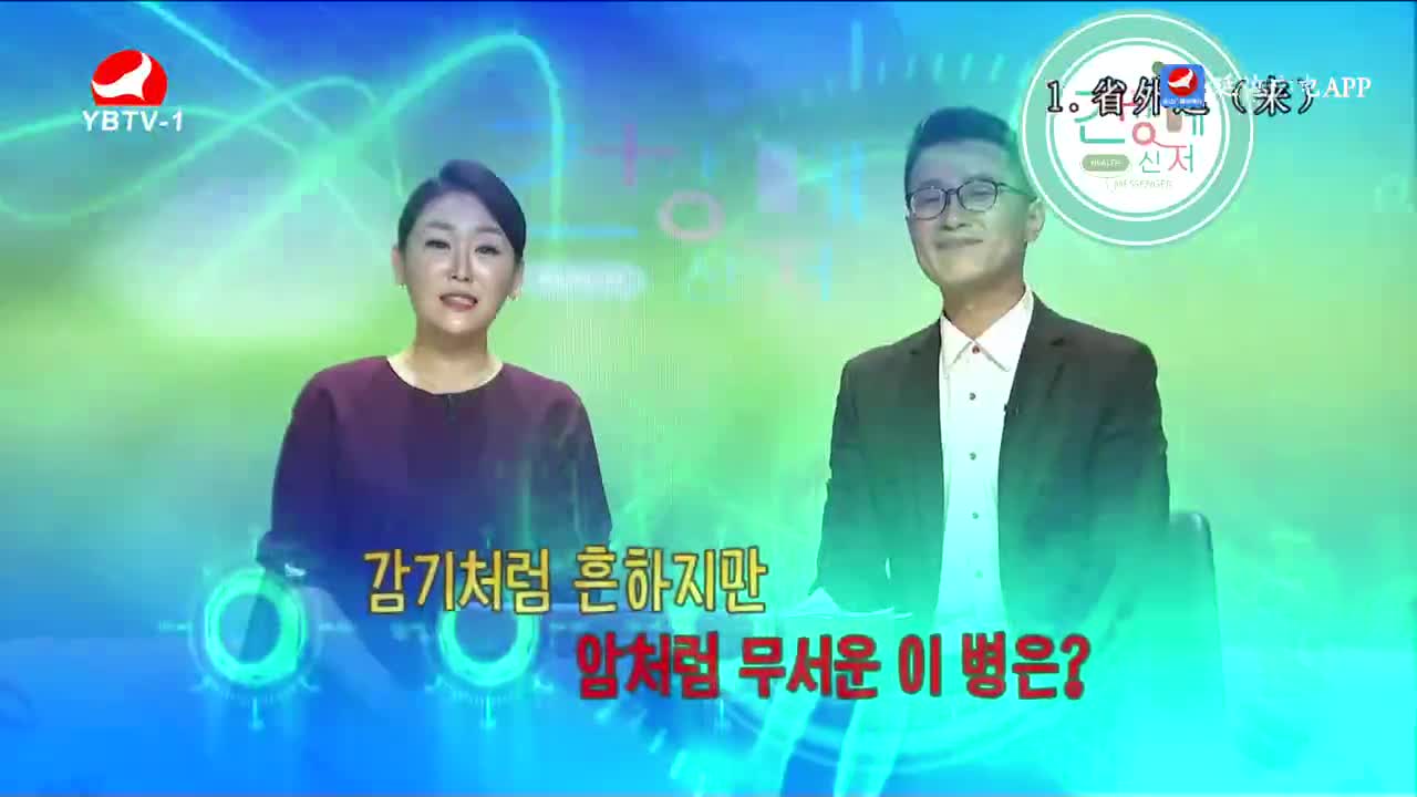 건강메신저 2022-11-06