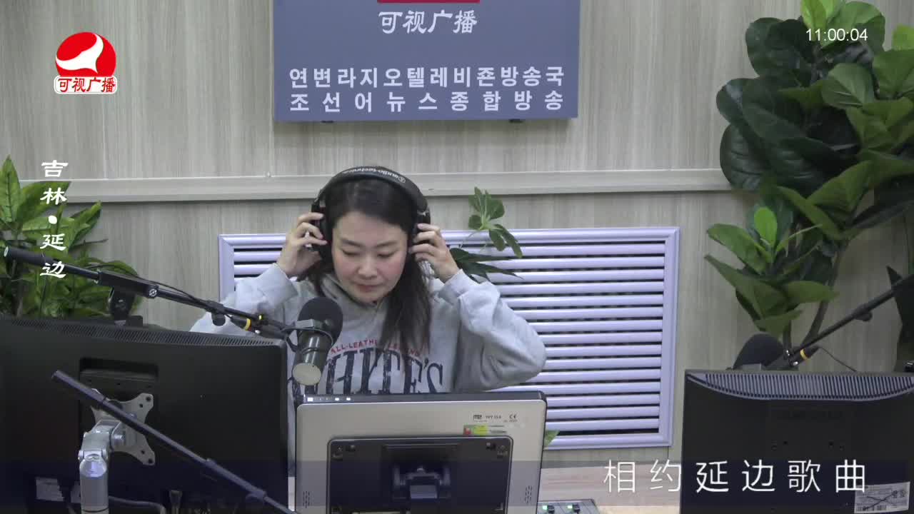 연변가요데이트 2022-11-11