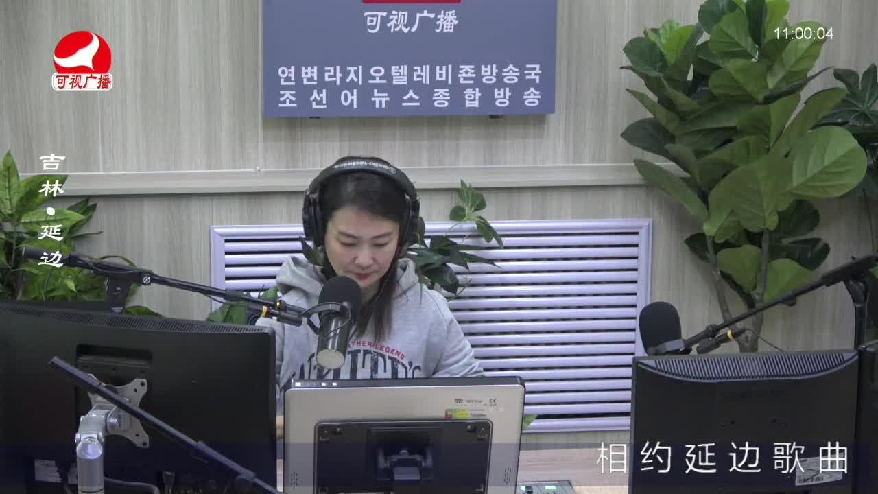 연변가요데이트 2022-11-16