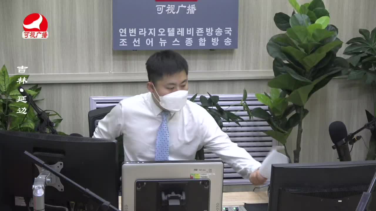 출발, 라지오속으로 2022-11-24
