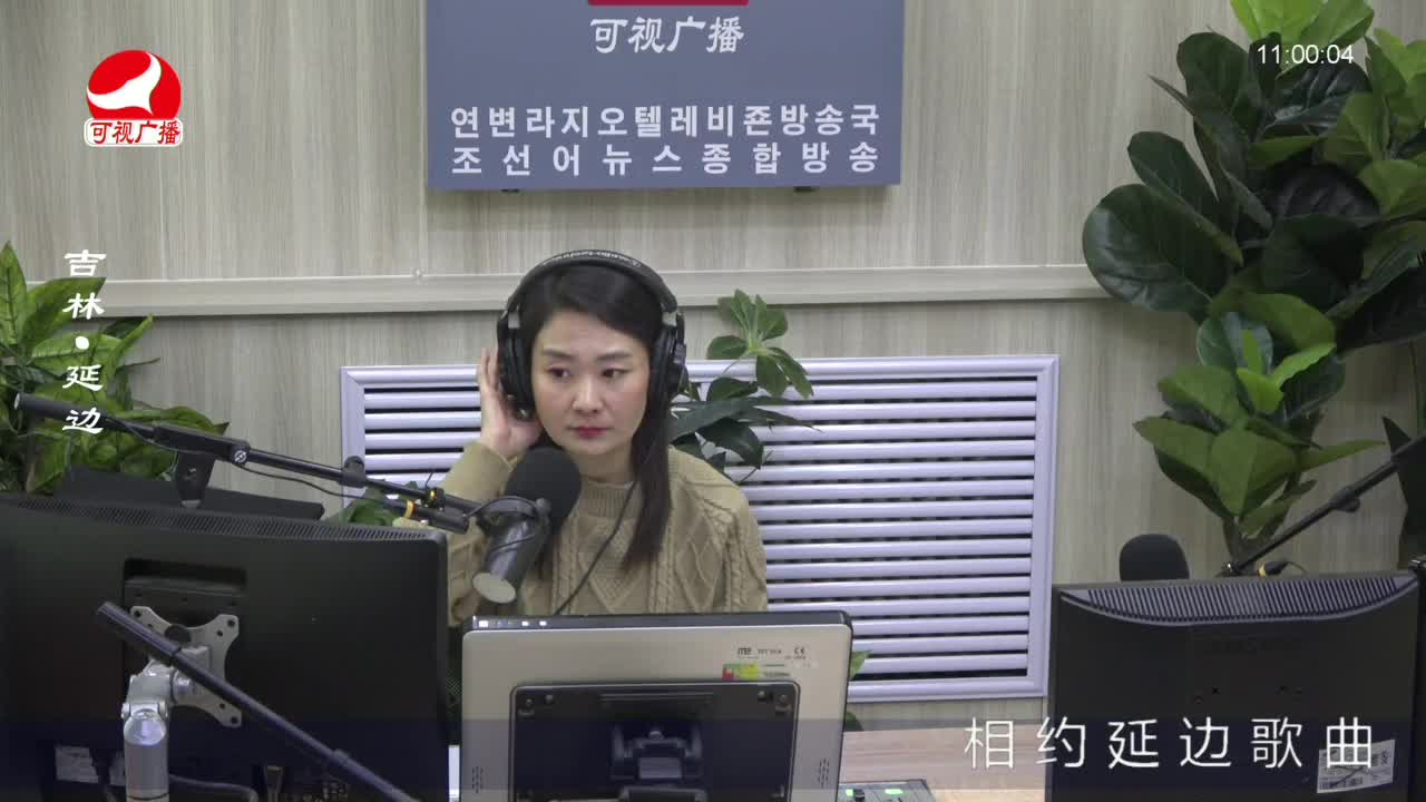 연변가요데이트 2022-11-04