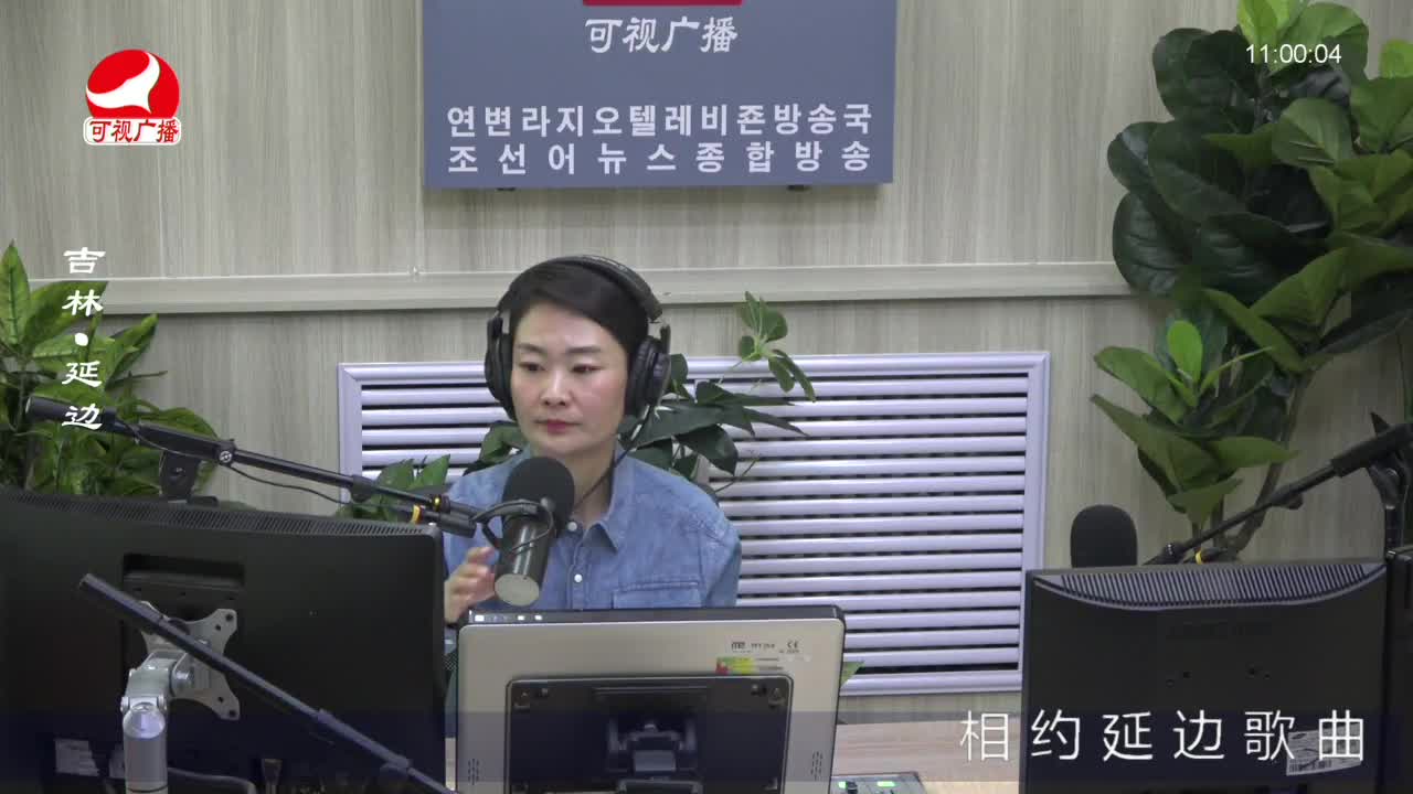 연변가요데이트 2022-11-09