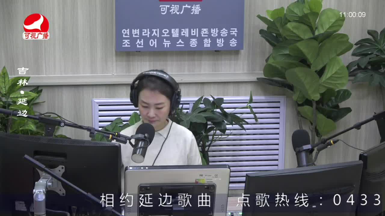 연변가요데이트 2022-11-25