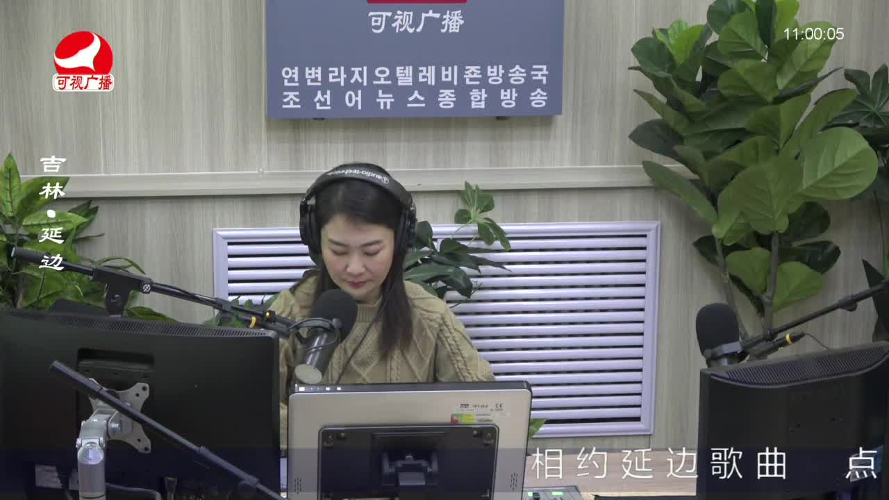 연변가요데이트 2022-11-18