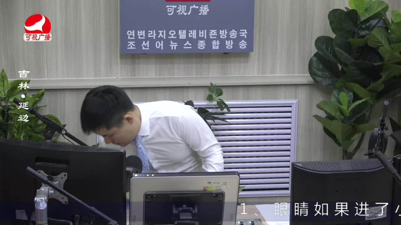 출발, 라지오속으로 2022-11-07