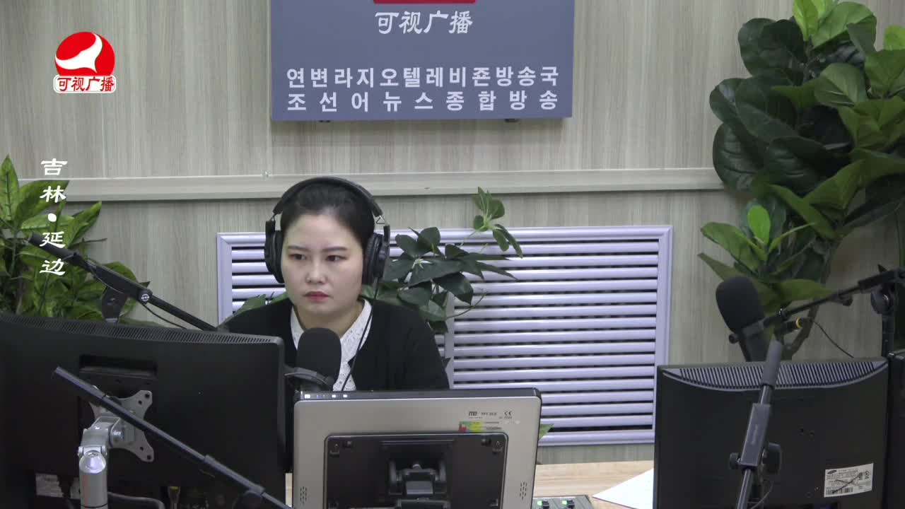 열린방송 라지오시대 2022-11-09