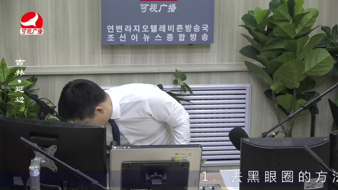 출발, 라지오속으로 2022-11-14