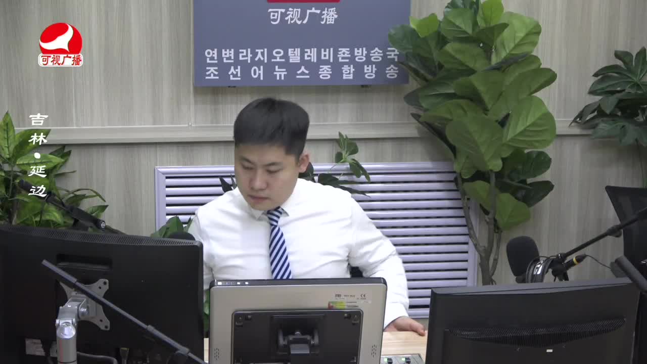 출발, 라지오속으로 2022-11-23