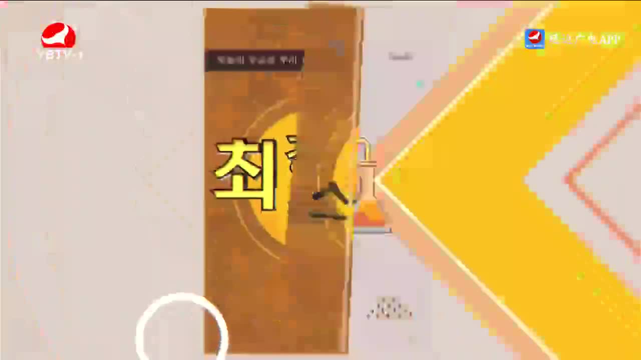 최강클라스 2022-11-20