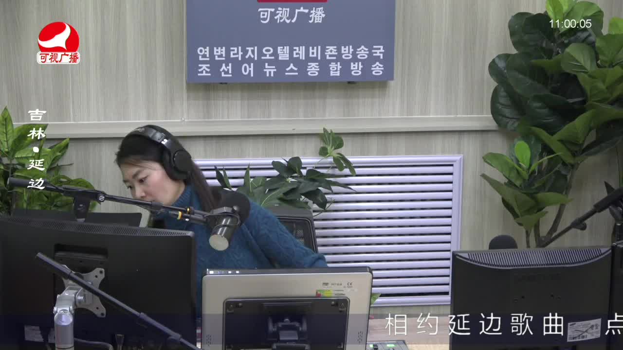 연변가요데이트 2022-11-10