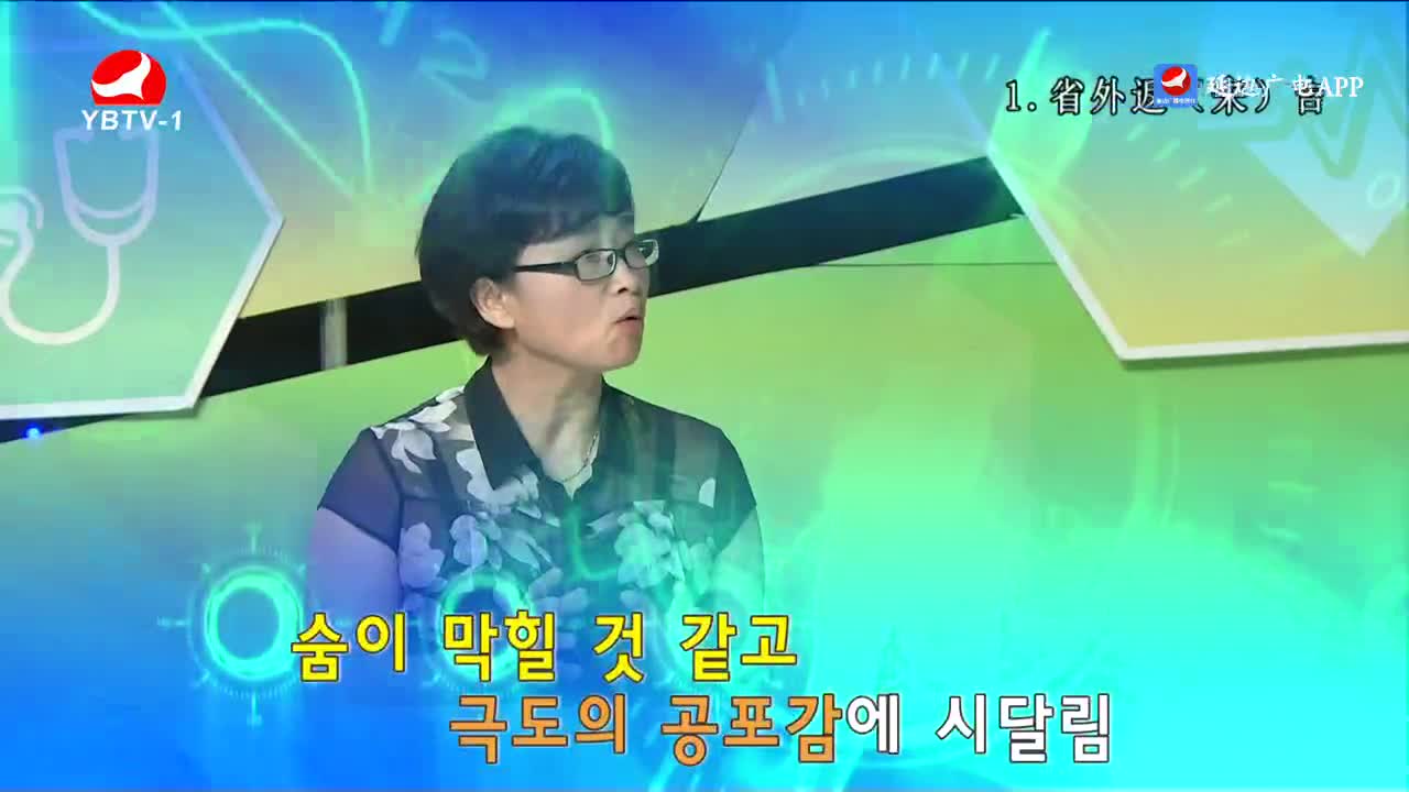 건강메신저 2022-11-20
