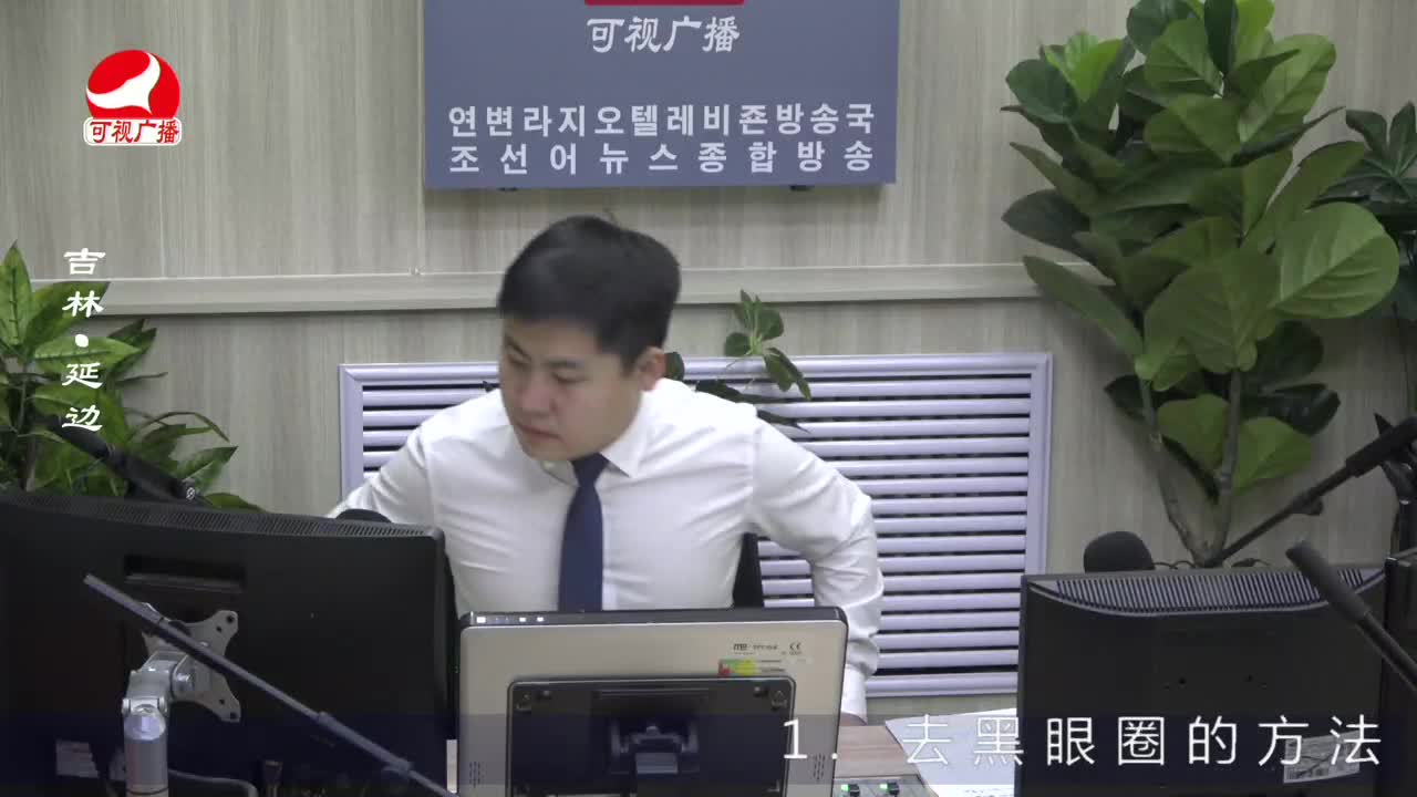 출발, 라지오속으로 2022-11-16