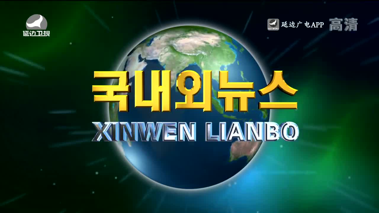 국내외 뉴스 2022-12-01