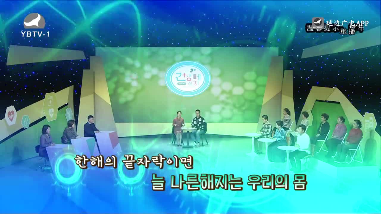 건강메신저 2022-12-04