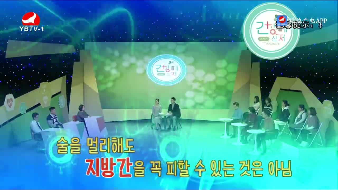 건강메신저 2022-12-18