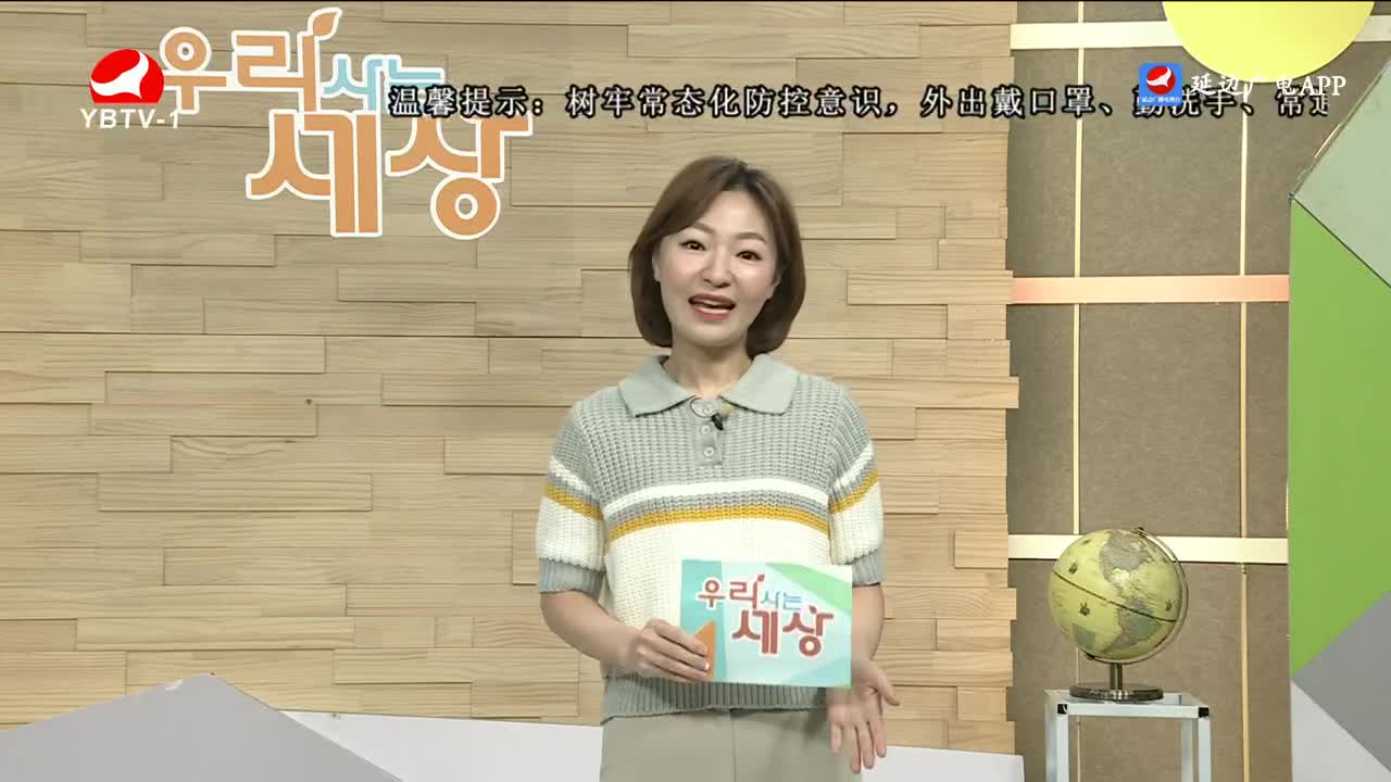 우리 사는 세상 2022-12-27