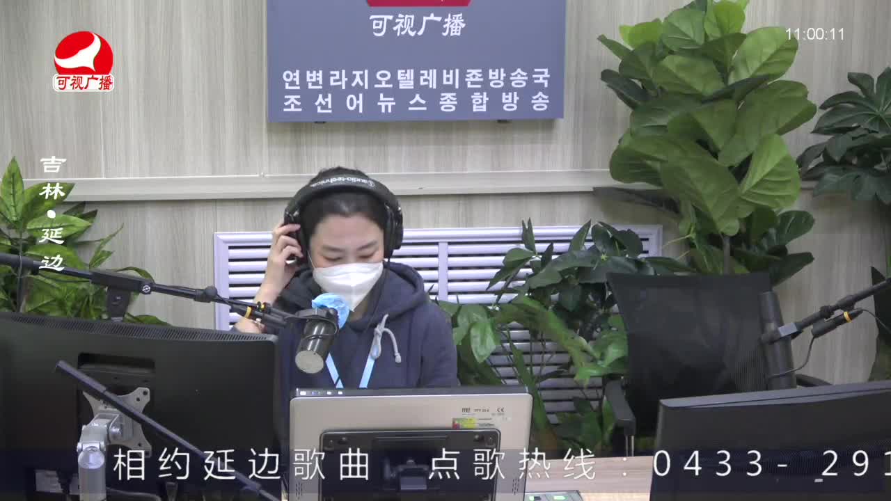 연변가요데이트 2023-01-05