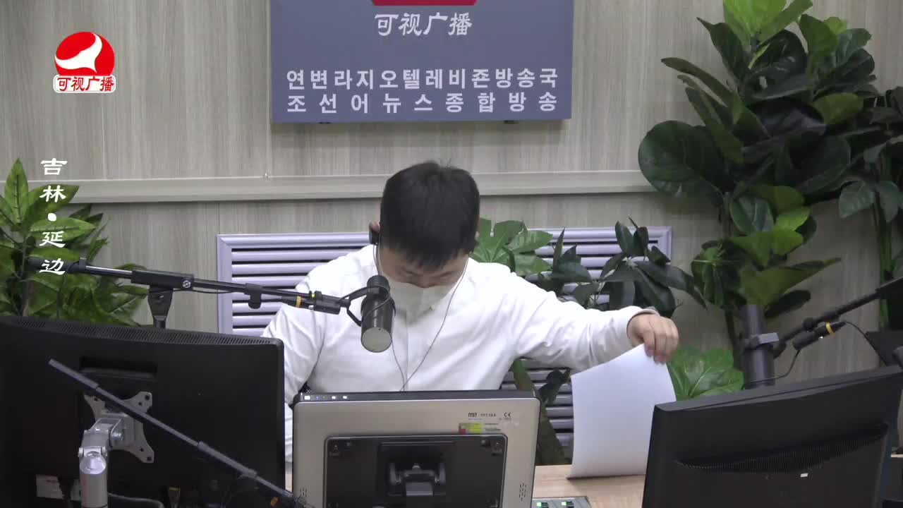 출발, 라지오속으로 2023-01-16