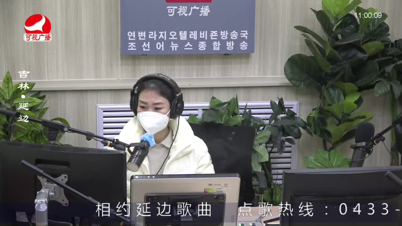 연변가요데이트 2023-01-19