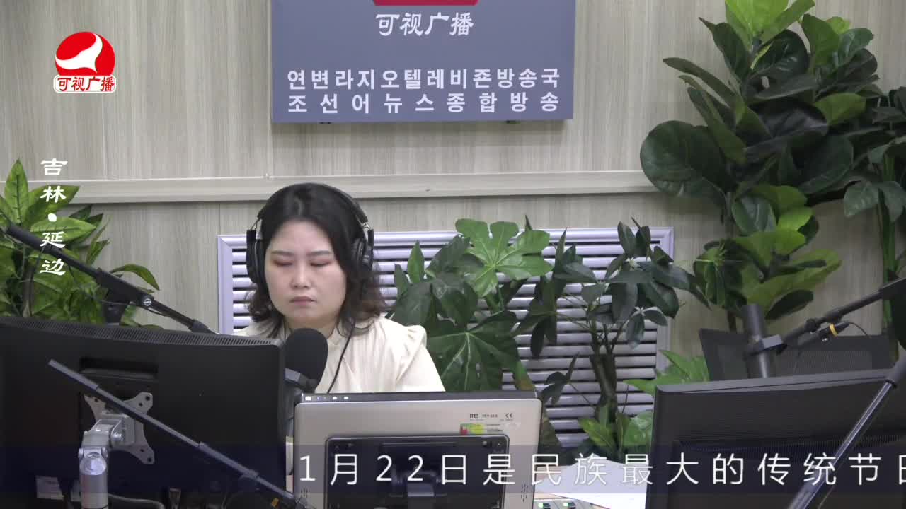 열린방송 라지오시대 2023-01-18
