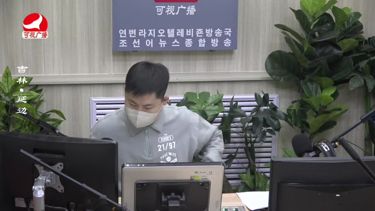 출발, 라지오속으로 2023-01-18