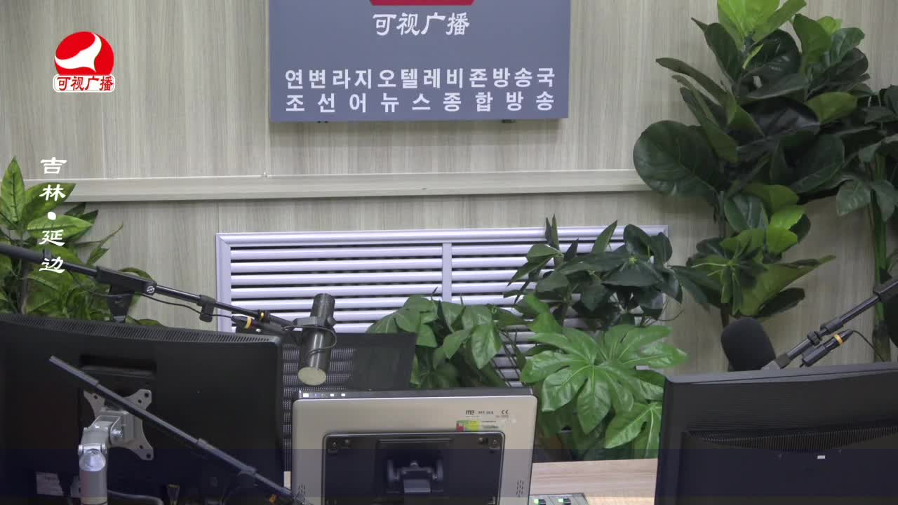 열린방송 라지오시대 2023-01-13