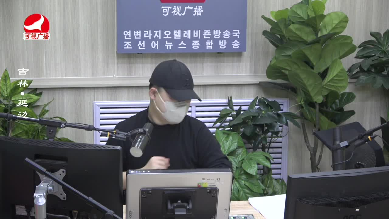 출발, 라지오속으로 2023-01-05