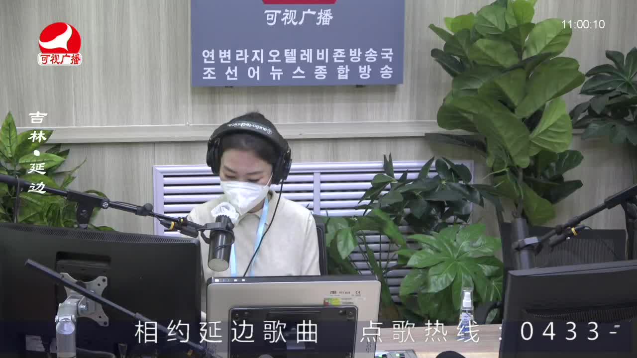 연변가요데이트 2023-01-10