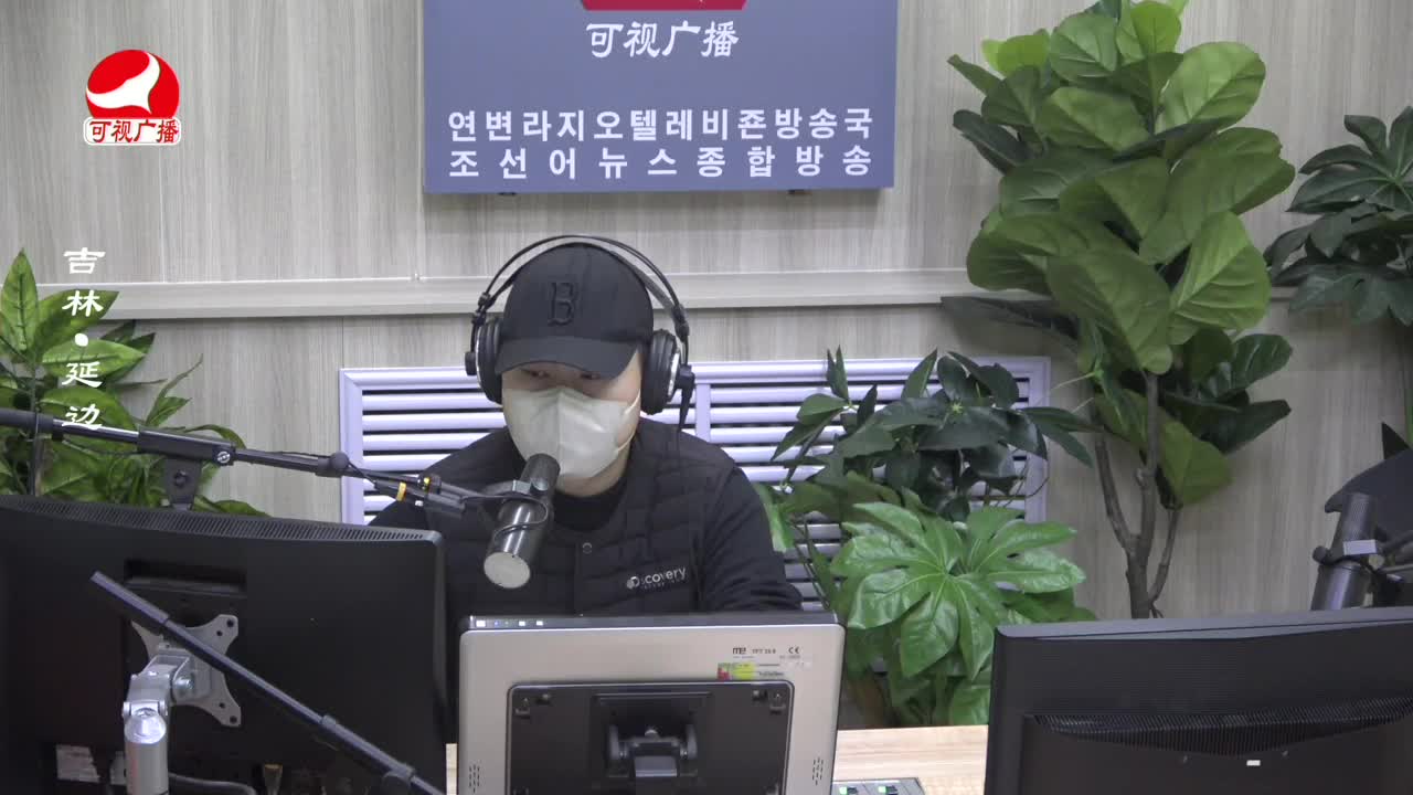 출발, 라지오속으로 2023-01-04