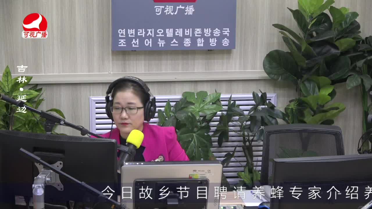열린방송 라지오시대 2023-01-19