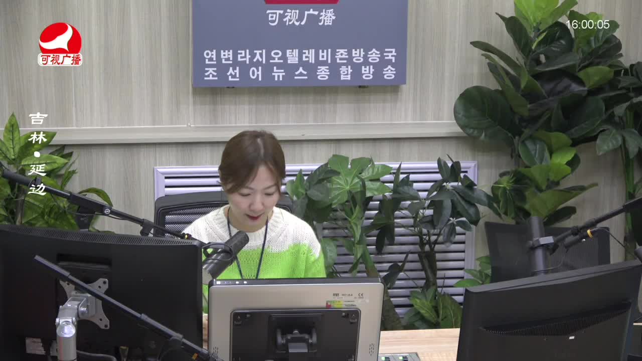 주부클럽 2023-01-16