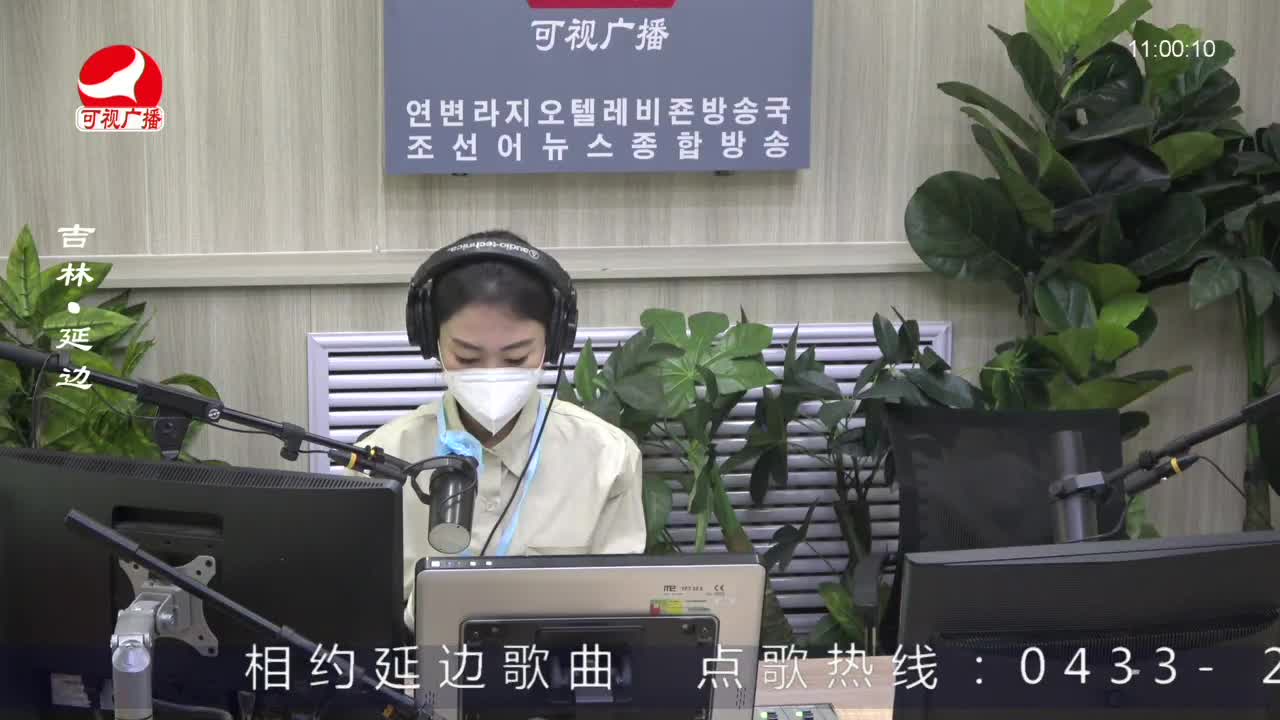 연변가요데이트 2023-01-17