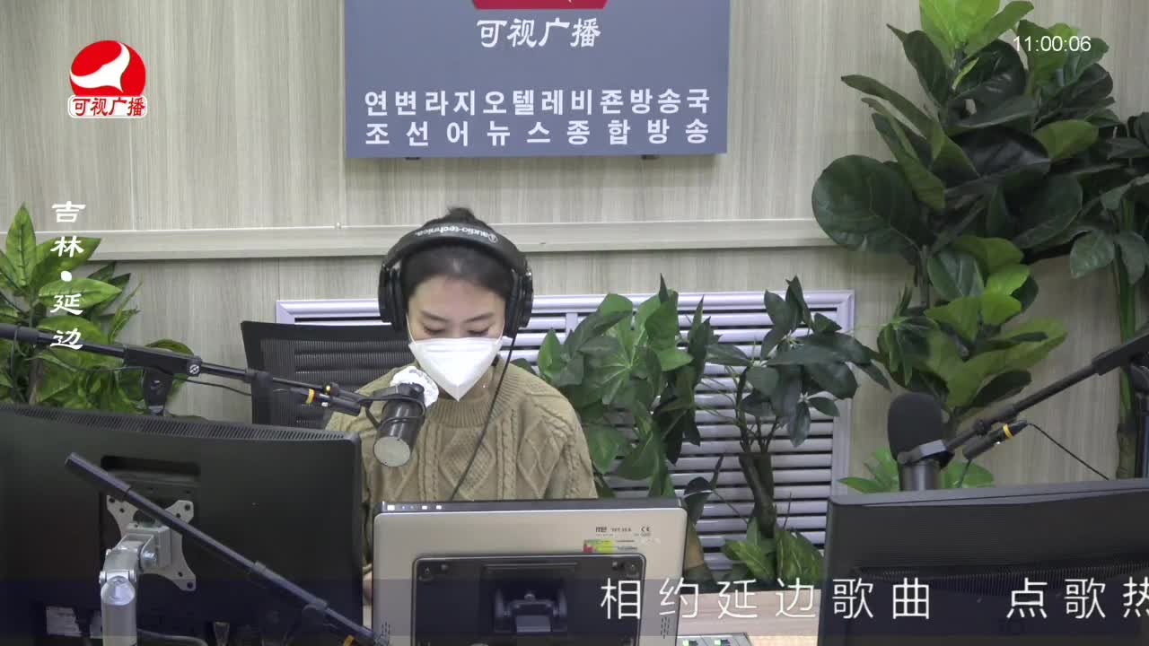 연변가요데이트 2023-01-30