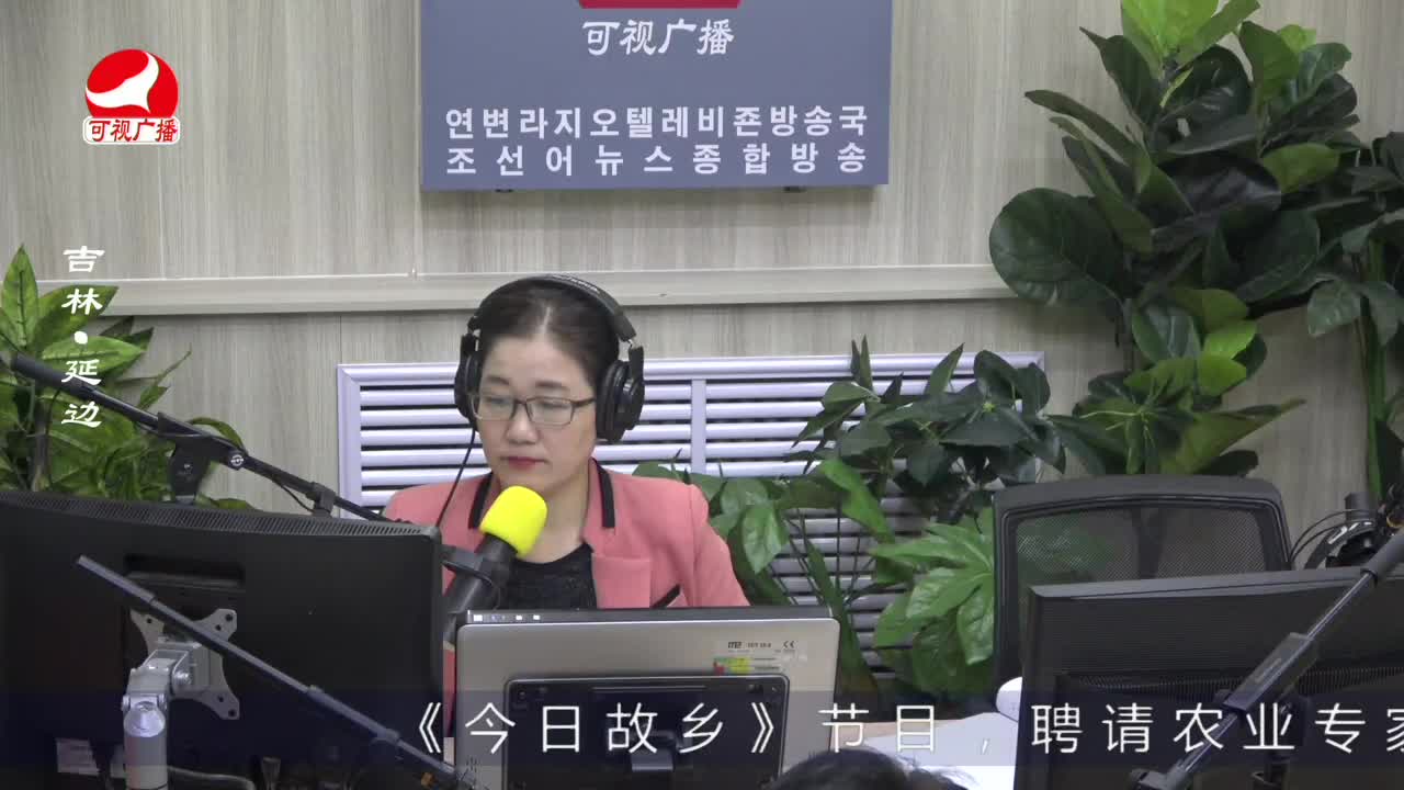 열린방송 라지오시대 2023-01-12